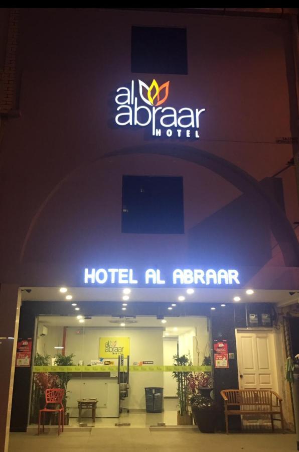 艾尔阿布拉酒店 Malacca 外观 照片