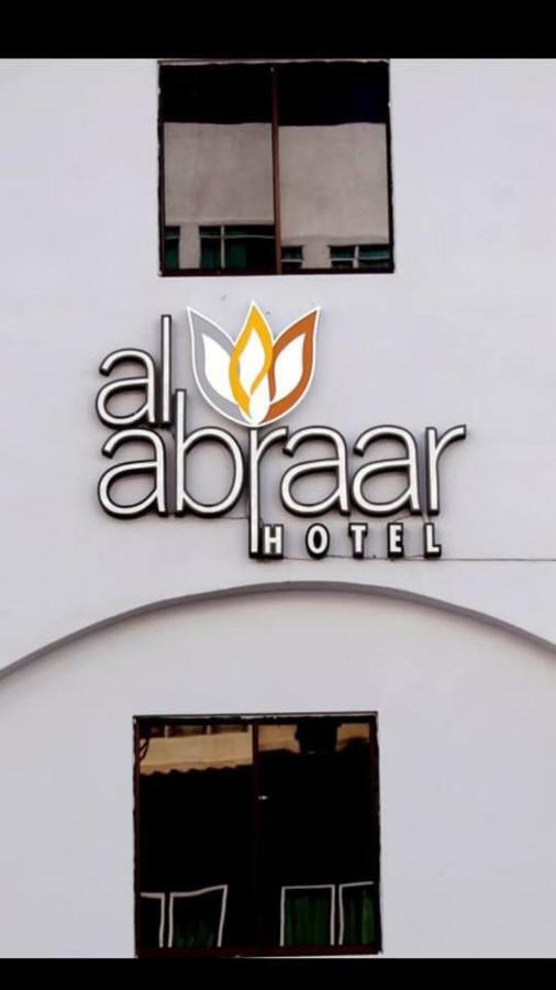 艾尔阿布拉酒店 Malacca 外观 照片